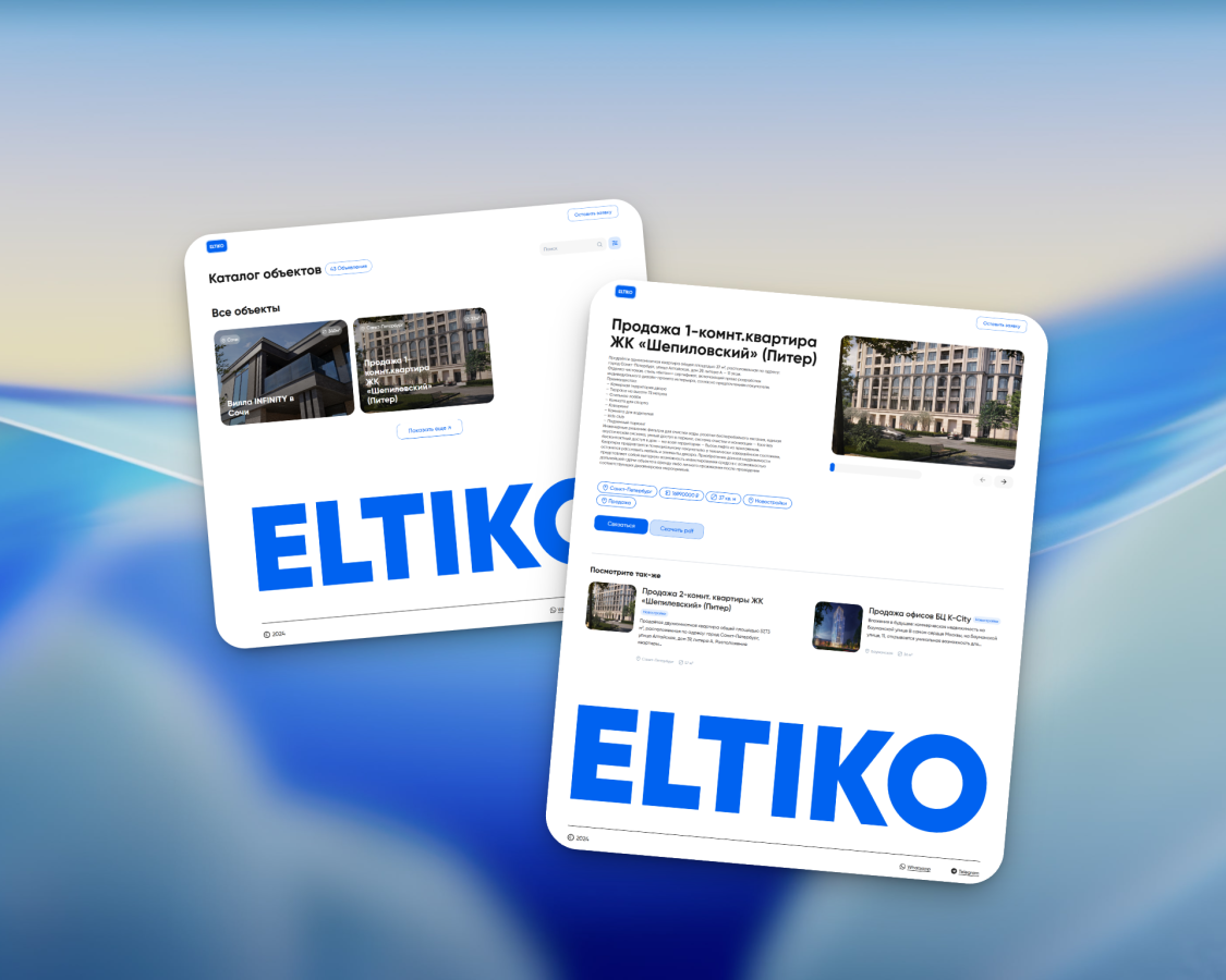 eltiko.ru 1