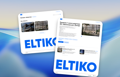 eltiko.ru 1
