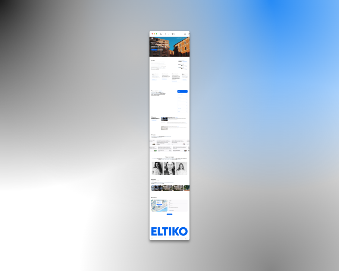 eltiko.ru 3