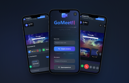 GoMeet 8