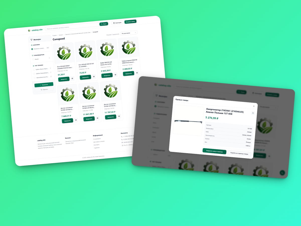 Catalog Theme — WooCommerce 1