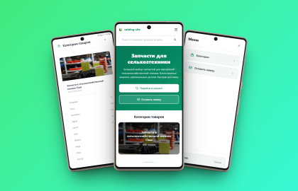 Catalog Theme — WooCommerce 2