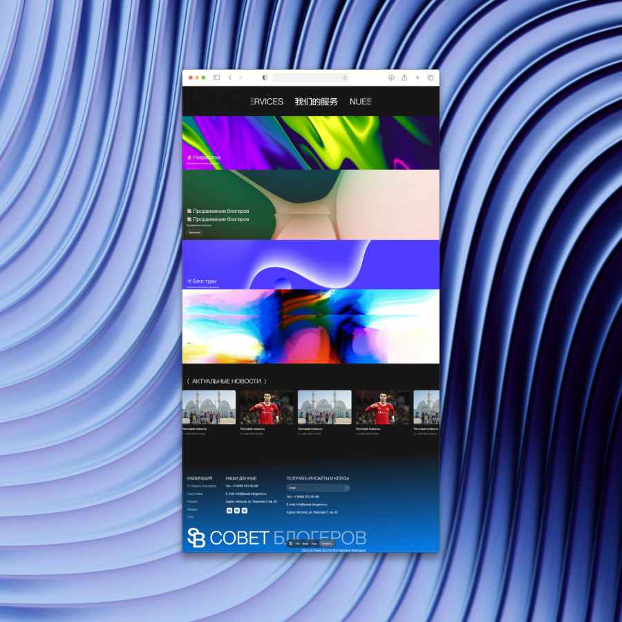 Sovet — IT community & services 1